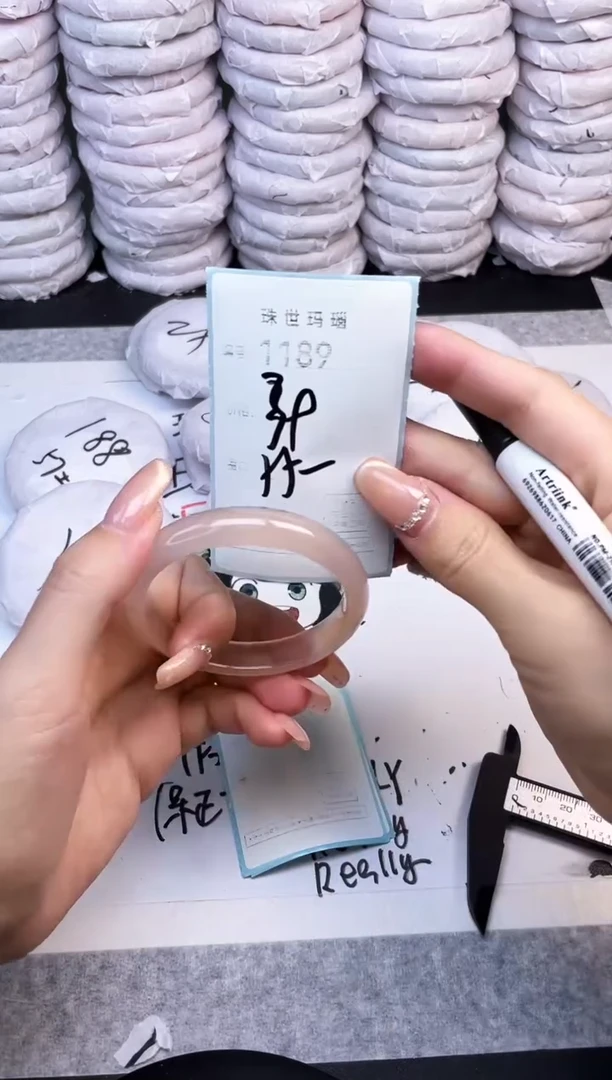 手镯玛瑙/玉髓未镶嵌1189
