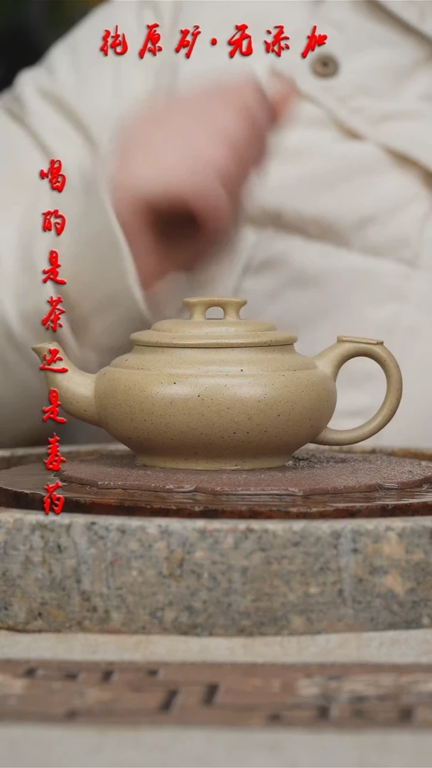 【闪购商品】紫砂茶壶本绿上新桥