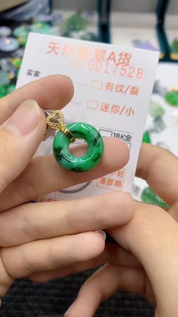 翡翠未镶嵌颈饰             8