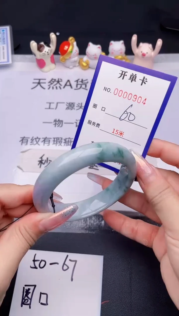 未镶嵌手镯翡翠翡翠手镯未镶嵌
