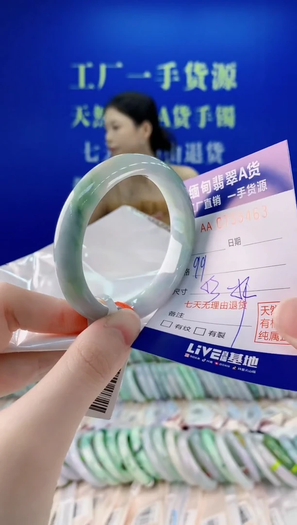 未镶嵌手镯翡翠63