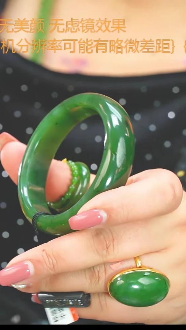 【闪购商品】和田玉（碧玉）56.9未镶嵌手镯9