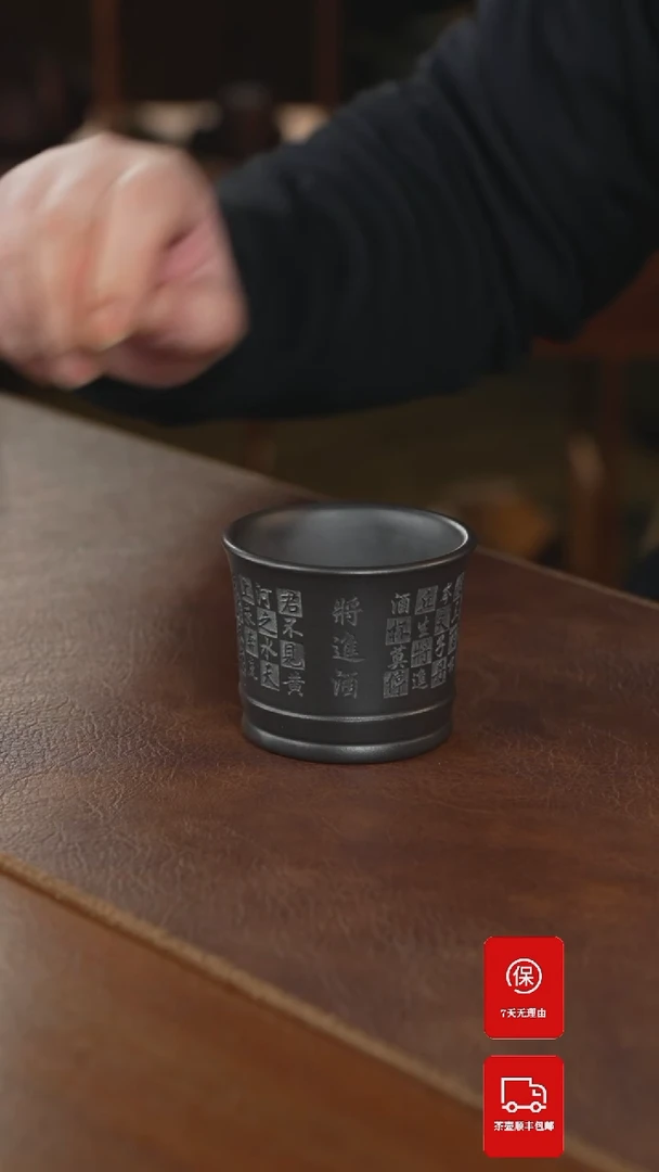 【闪购商品】紫砂茶壶主人杯主人杯