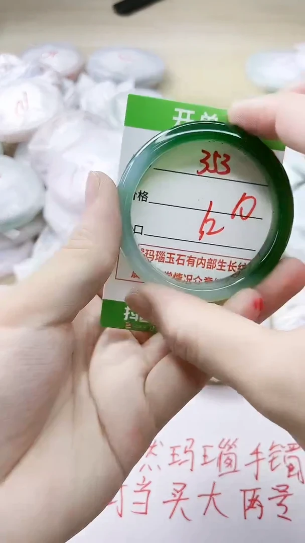 玛瑙/玉髓手镯未镶嵌353