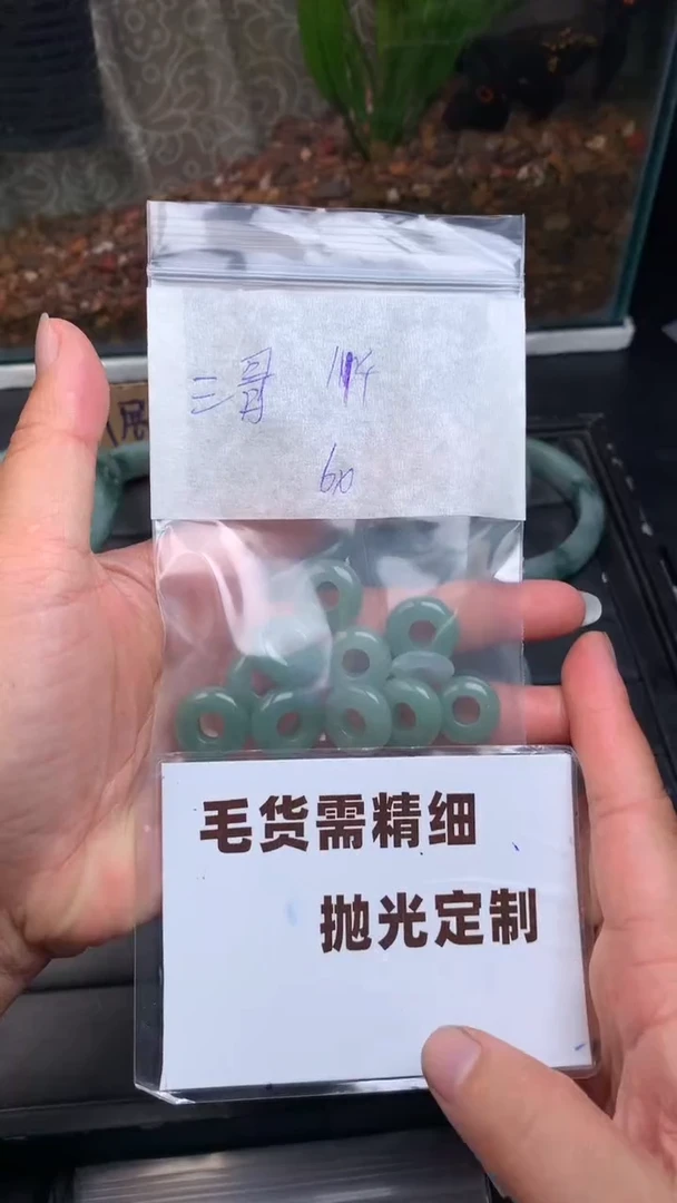 定制翡翠未镶嵌温**哥毛货需抛光多样性拍一发一