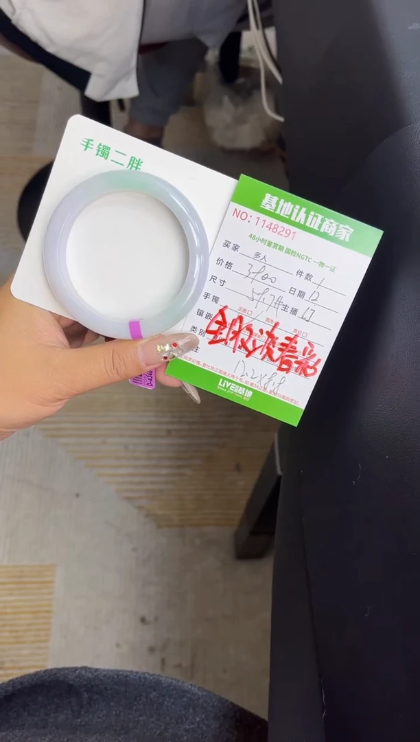 未镶嵌手镯翡翠多人