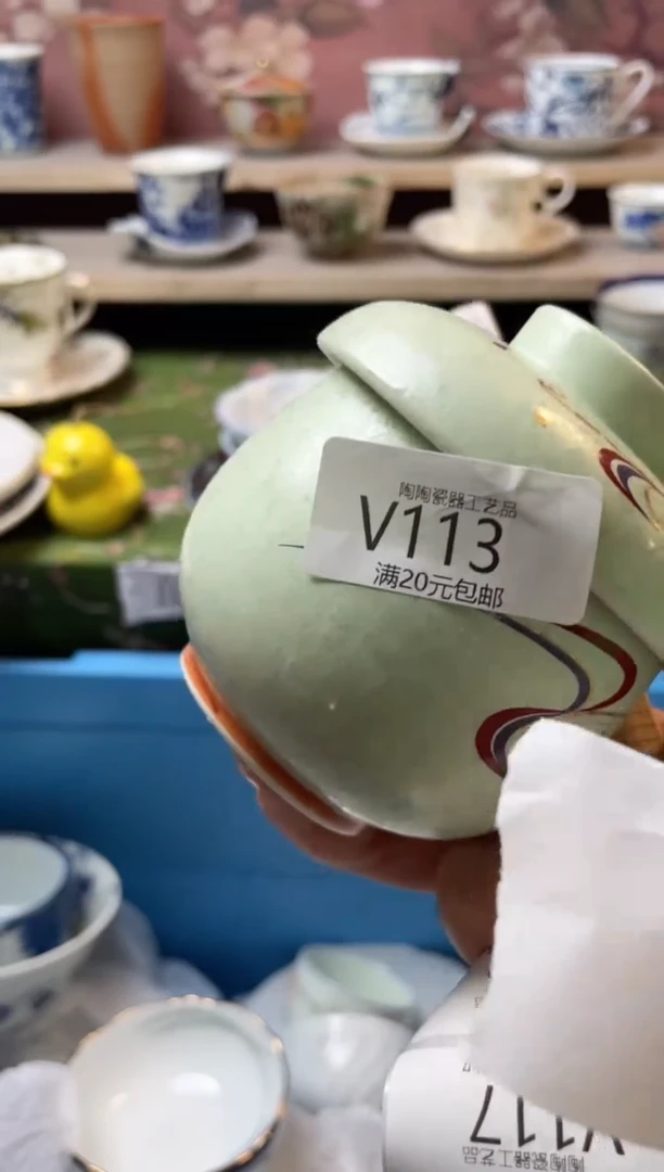 瓷片瓷器瓷器瓷器瓷器V113