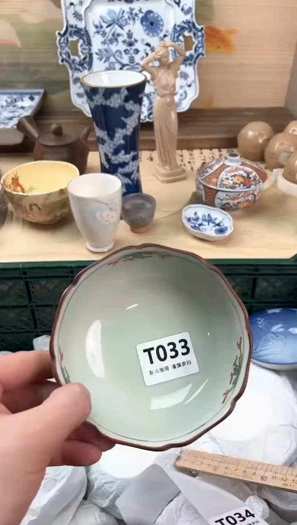瓷片装***太033