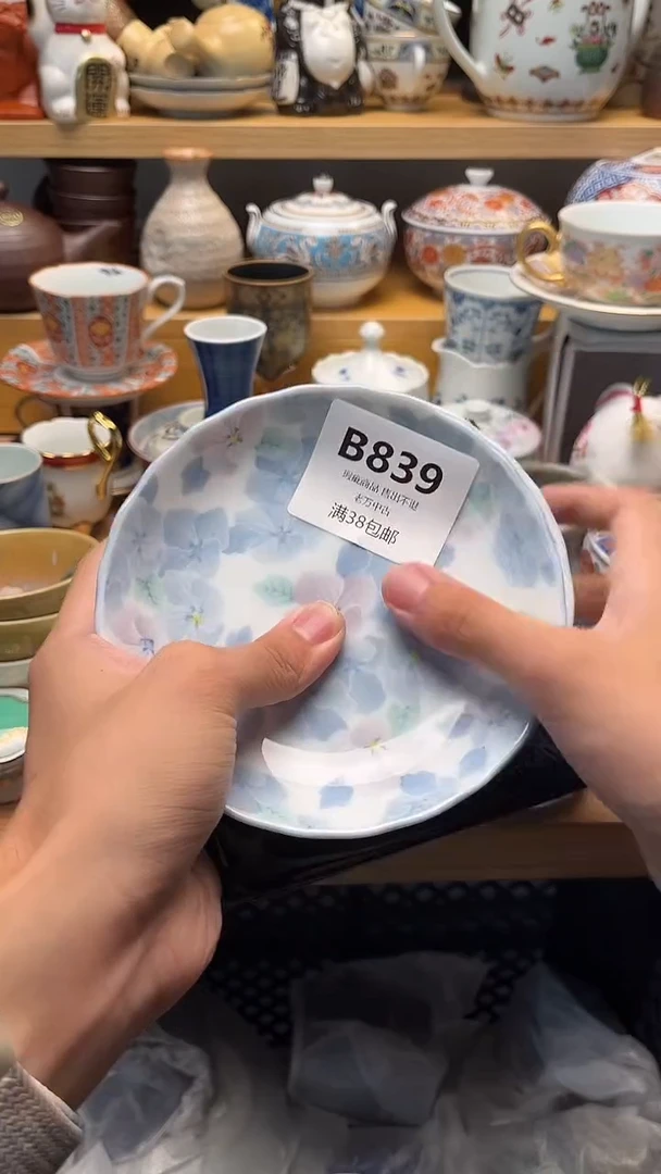 壶平****）839