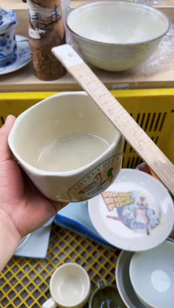 691回流瓷器，默认微瑕，18包邮