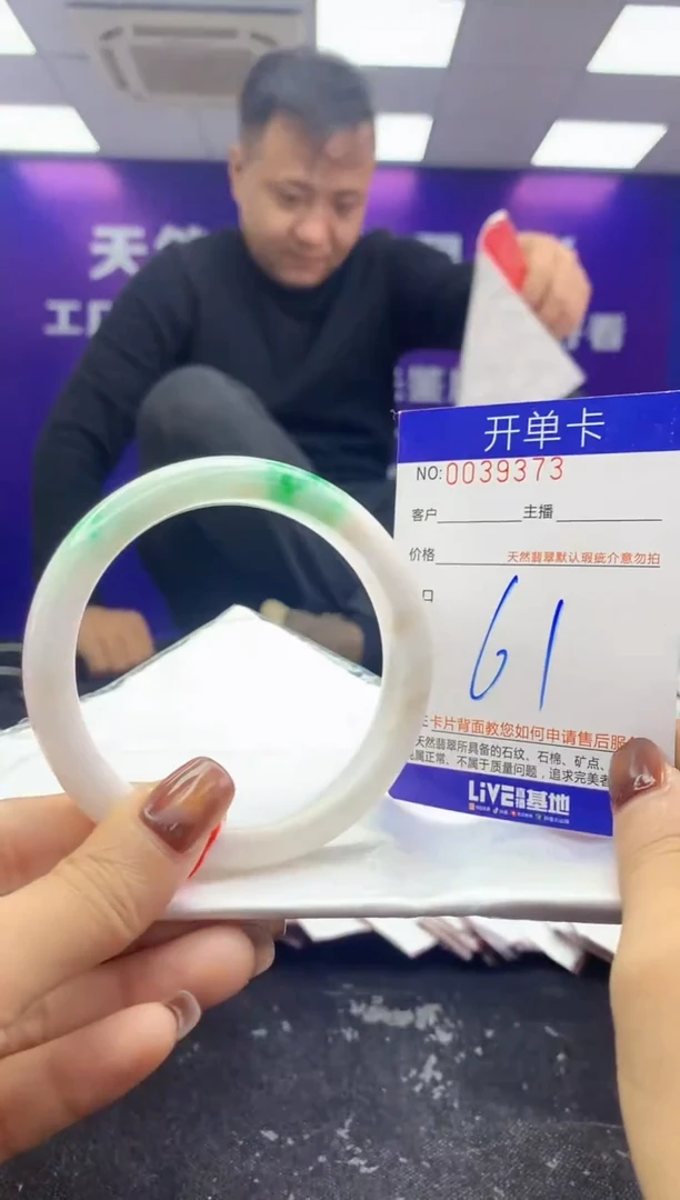 未镶嵌手镯翡翠AAAAAAAAAAAA