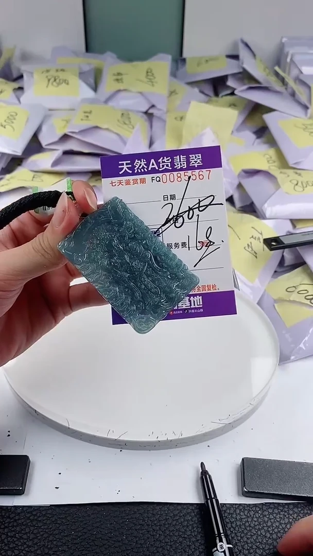 翡翠未镶嵌颈饰