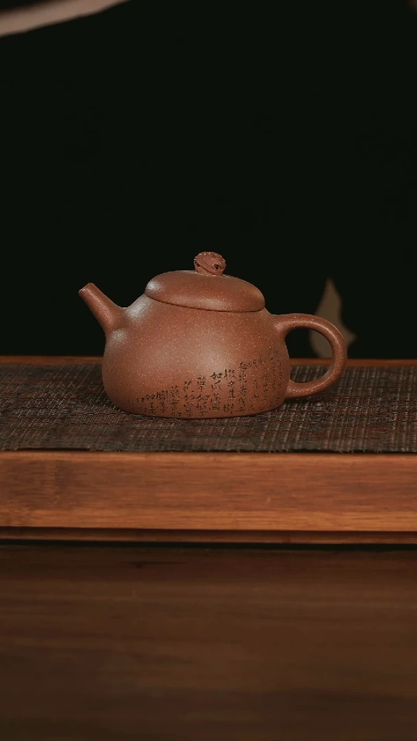 【闪购商品】紫砂茶壶 太湖石 老段泥 160cc