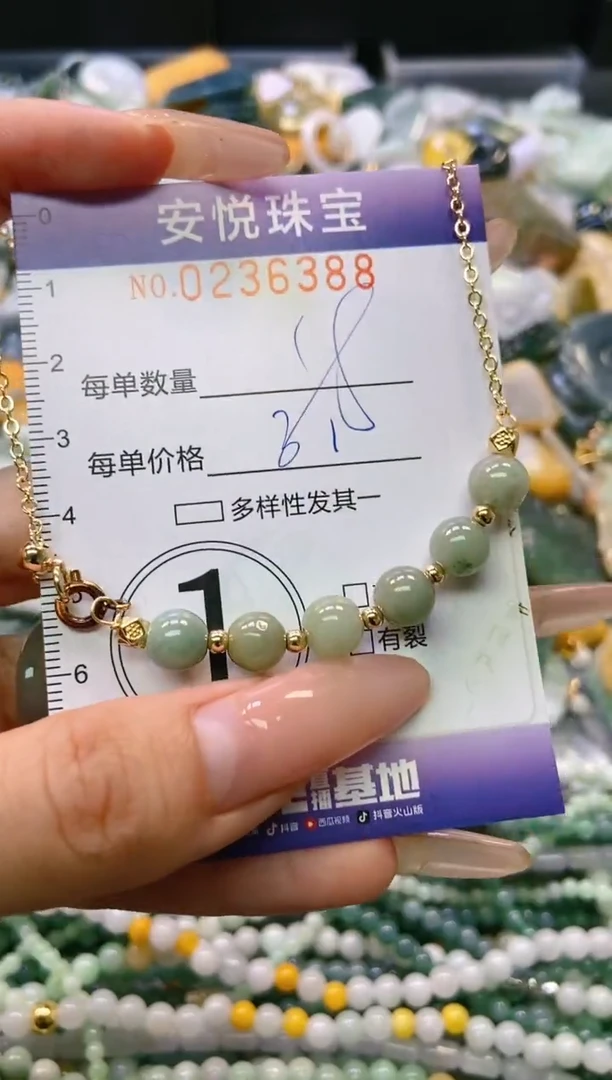 翡翠未镶嵌颈饰闪购0236387