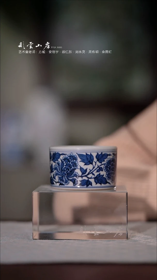 【闪购商品】杯搏泥幻化四相牡丹直口杯