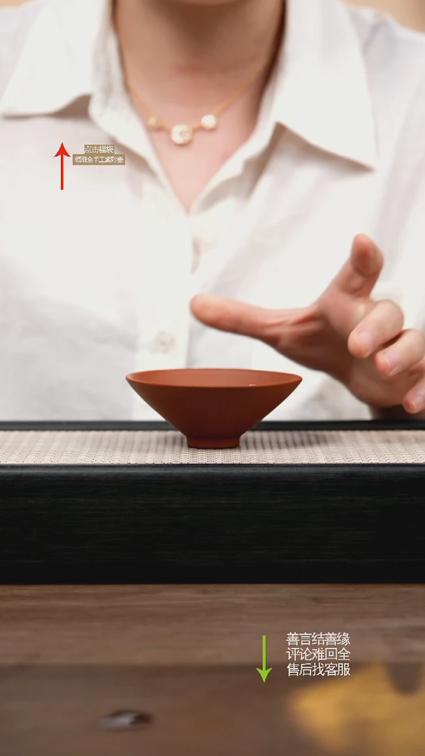 茶壶紫砂朱泥斗笠杯