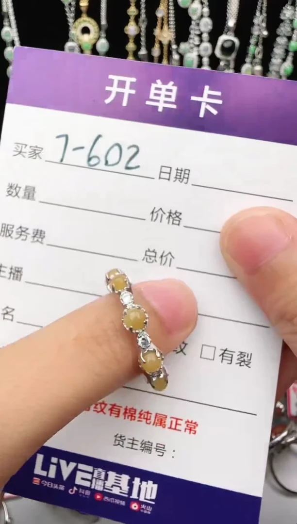 翡翠戒指银S925镶嵌财****?1