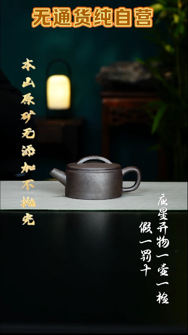 茶壶紫砂柴烧底槽青 小汉瓦