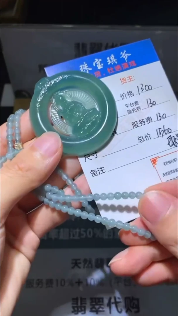 未镶嵌定制翡翠-毛货-不退不换-