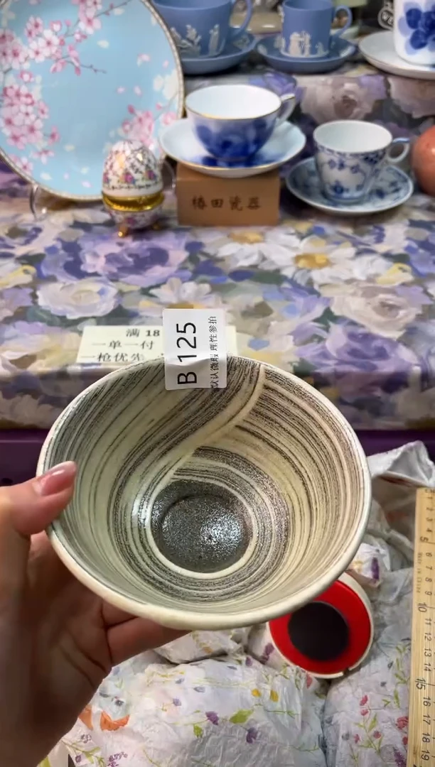 瓷片王**萱瓷片瓷片          B 125