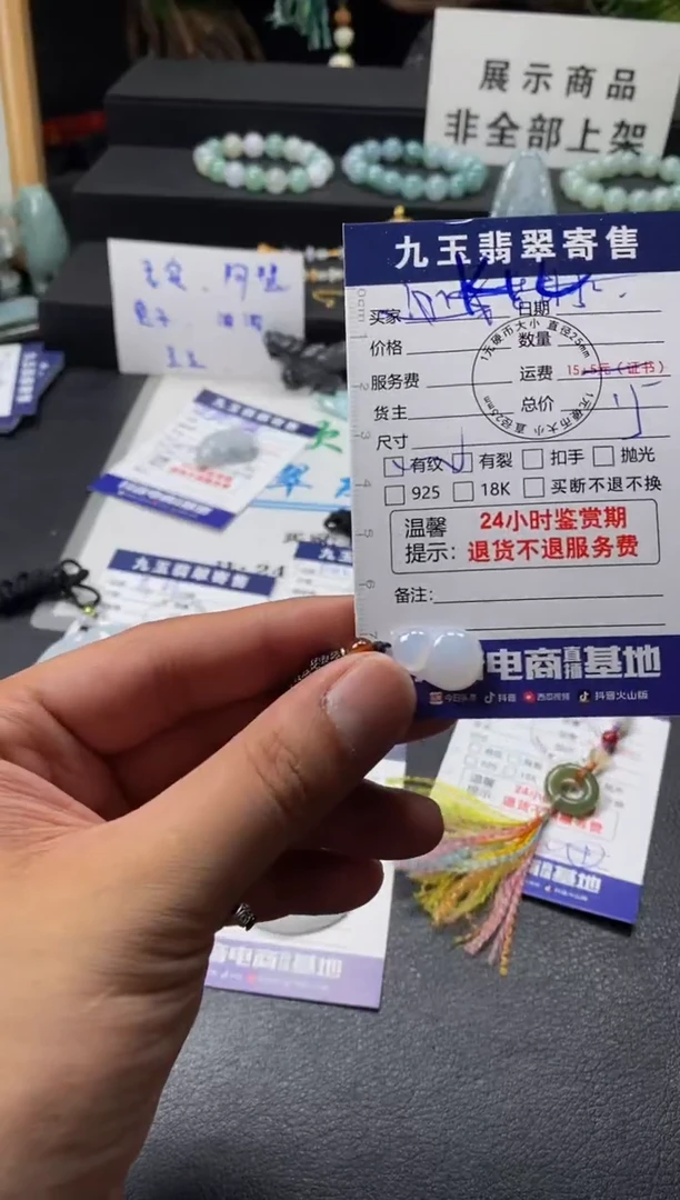 翡翠未镶嵌颈饰?*k福利