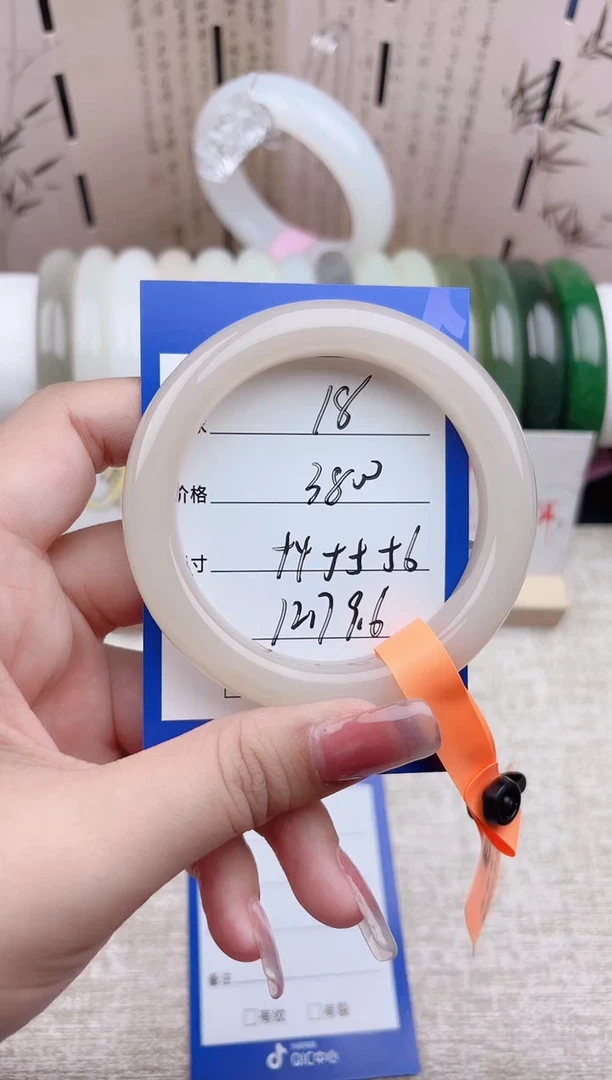 和田玉手镯未镶嵌藕粉18