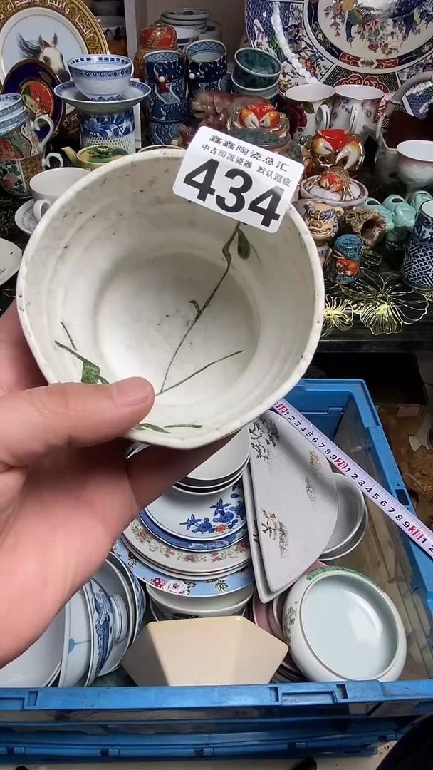【闪购商品】6666666666666 434