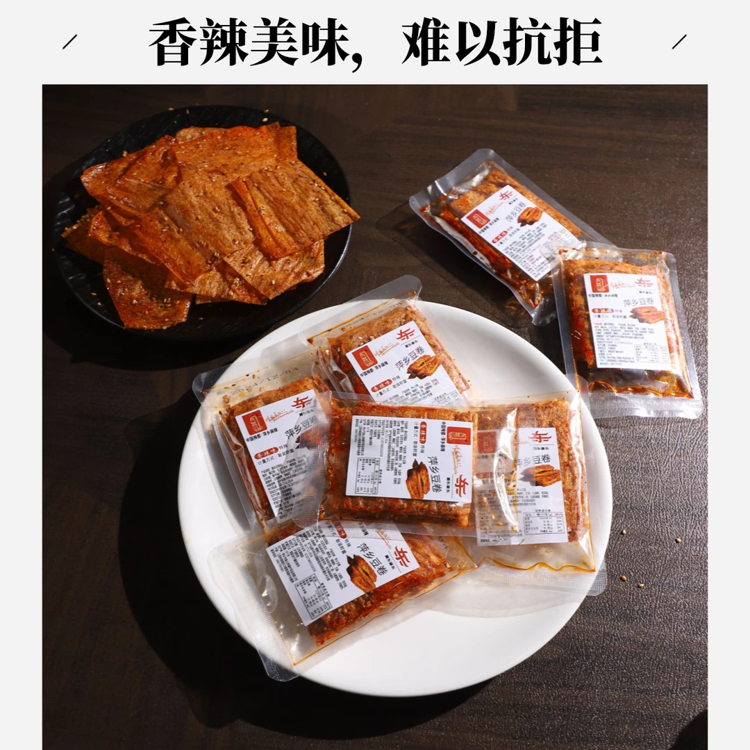麻二婶萍乡辣都麻辣散装休闲小零食追剧必备手工辣条