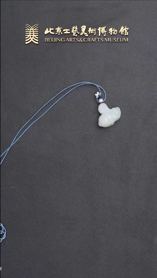 和田玉未镶嵌颈饰B0704GMD124白玉兔子