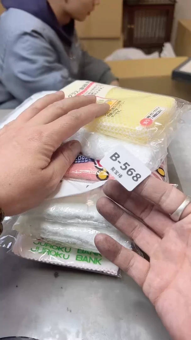 【闪购商品】瓷片568  聚宝缘二号店