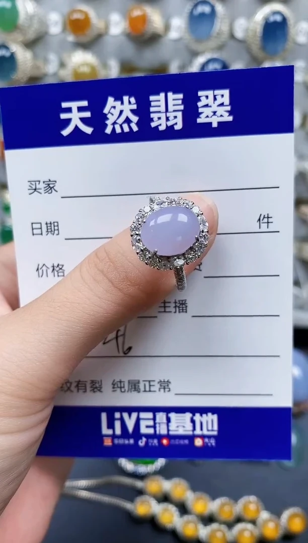 翡翠戒指银S925镶嵌246