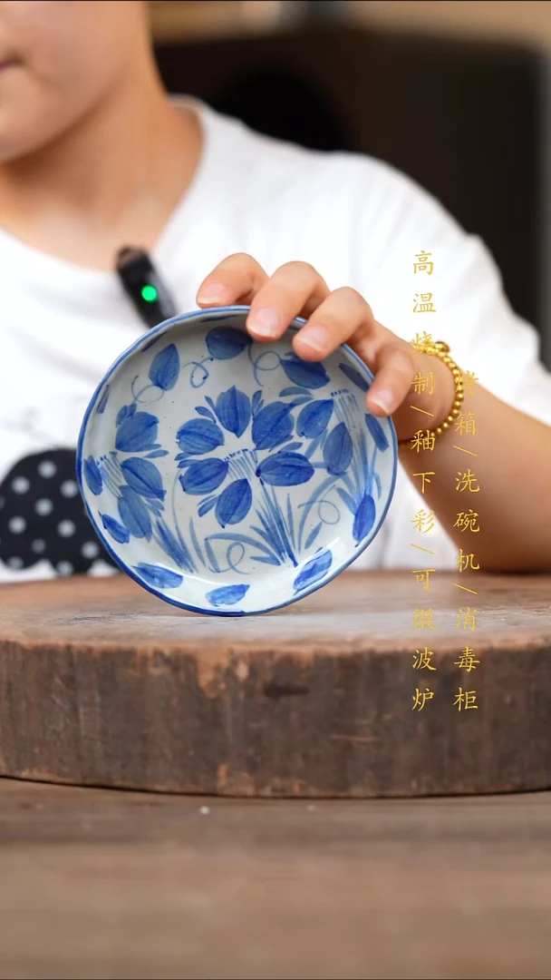 瓷片景德镇高温釉下彩（食品级）