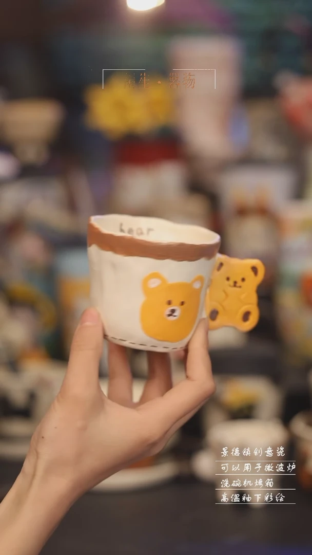 【闪购商品】景德镇可爱设计师款陶瓷