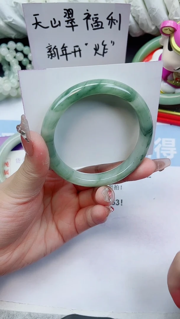 未镶嵌手镯石英质玉A69-58.7圈