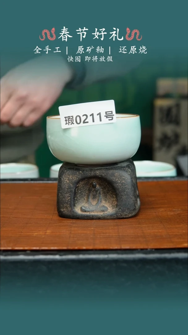 【闪购商品】原产地原矿钧瓷杯壶211