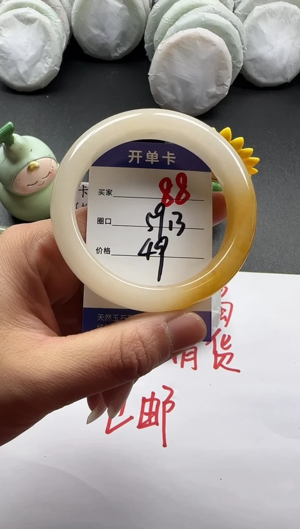未镶嵌手镯石英质玉88+59.3