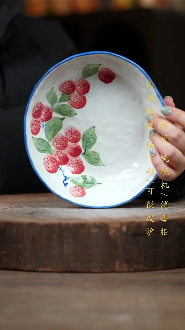 瓷片景德镇高温釉下彩（食品级）