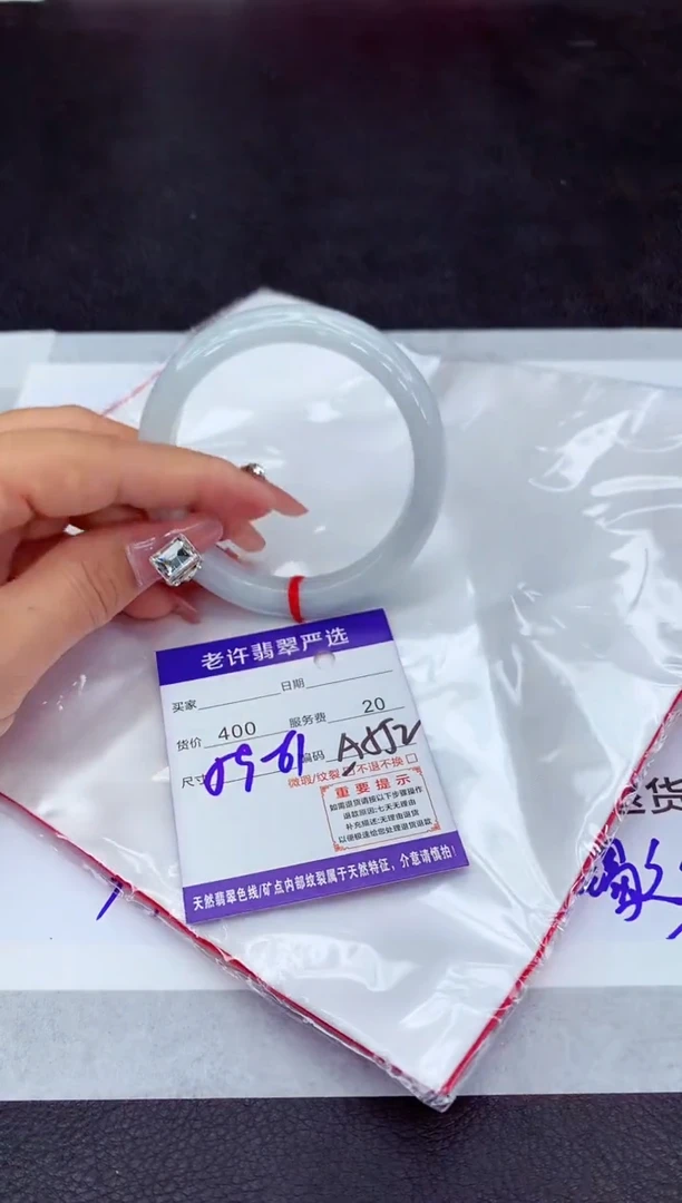 【闪购商品】翡翠手镯未镶嵌1111111111111