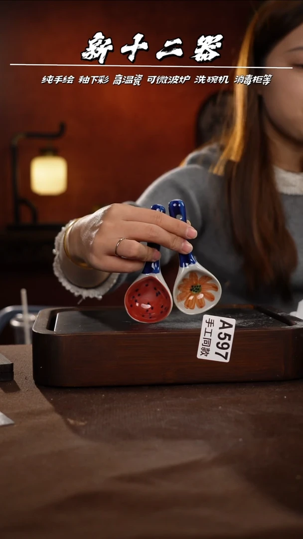 其他A597X2新十二器瓷器