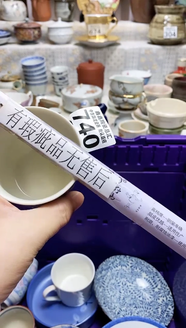 碗凤**里666666666666 740