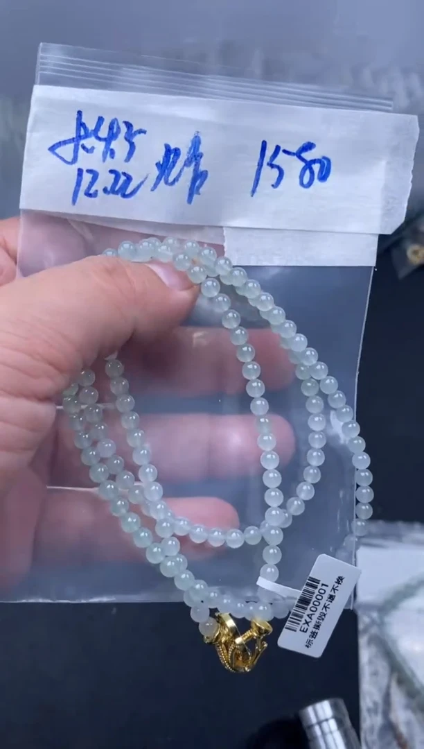 未镶嵌定制翡翠天然缅甸翡翠珠子