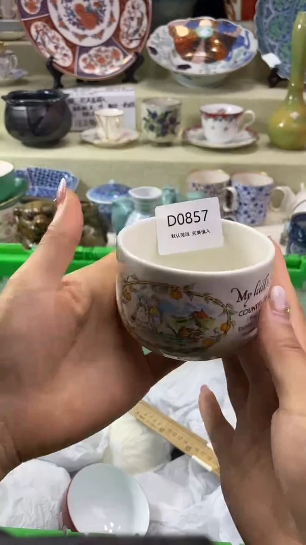 其他沒*伈瓷片 默认微瑕 完美慎入857