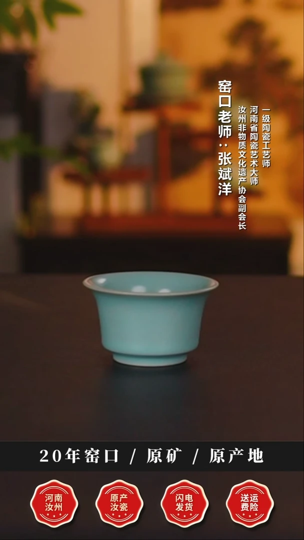 杯子瓷天熙汝瓷仿古釉马蹄杯一级