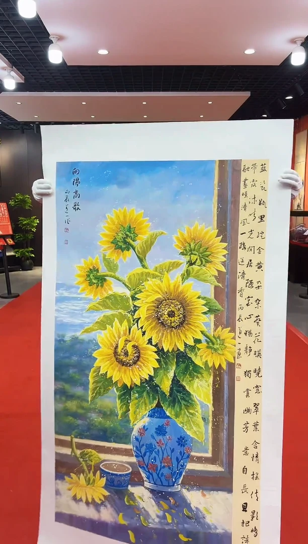 【闪购商品】国画道一老师亲笔绘画作品A45