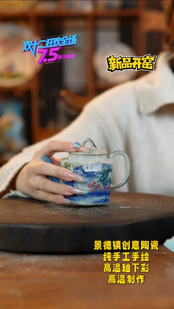 其他陶530景德镇陶瓷