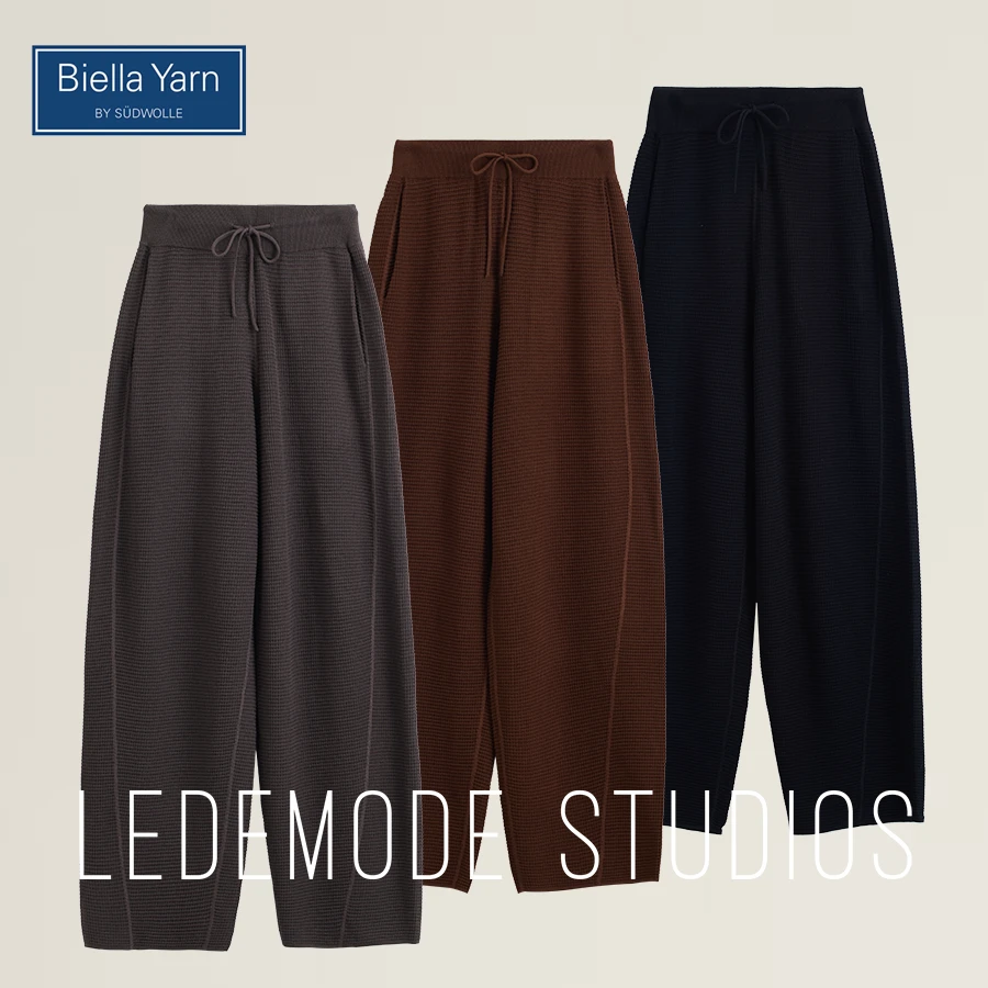 来末·德国biella华夫格美丽诺全羊毛遮肉显瘦舒适弯刀香蕉奶奶裤