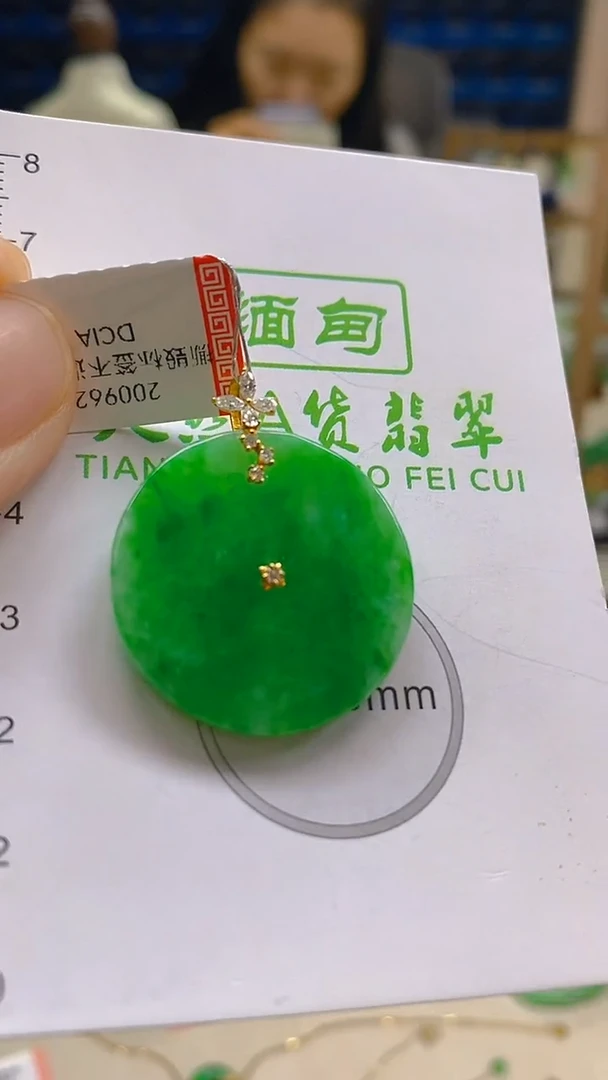颈饰18K金镶嵌翡翠新号开播 全场乱卖