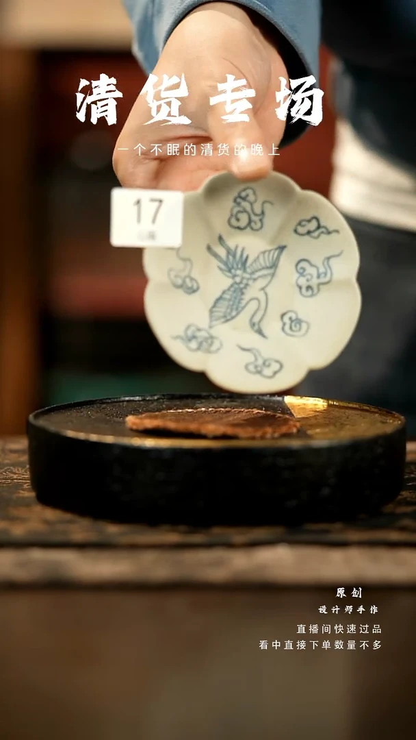 【闪购商品】山居秋暝手工手作@@CJ17