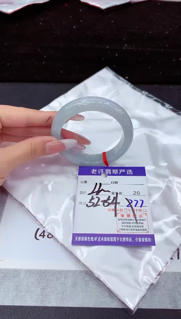 翡翠手镯未镶嵌1