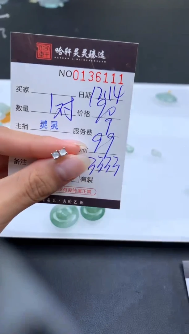 颈饰未镶嵌翡翠 哈轩  耳饰一对